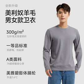 保暖套装;保暖上衣;保暖马甲背心