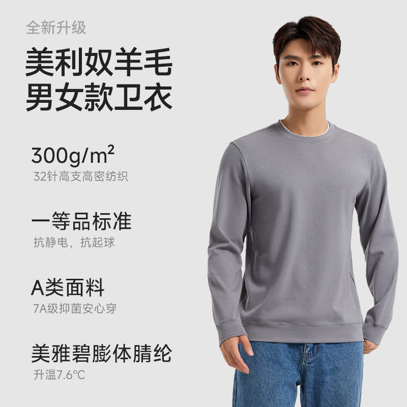 Saint Song Two-In-One Sweatshirt for Men 2025 Spring and Autumn New Wool Autumn and Winter Base Layer for Men and Women Couple German Velvet Top