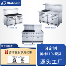 ����ҎCSA�J�C��DUKERSȼ��t�B����M�Ϡt���N���Ƶ�N���O��S