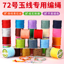 ᯶�ɫ72̖�񾀾�������꾎��朌����K���K��DIY���龀�������K