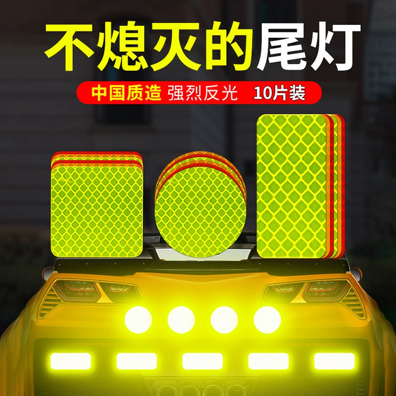 Автомобиль Светоотражающая наклейка электромобиль мотоцикл Светоотражающая наклейка ночное предупреждение грузовик Светоотражающая наклейка Персонализированная креативная