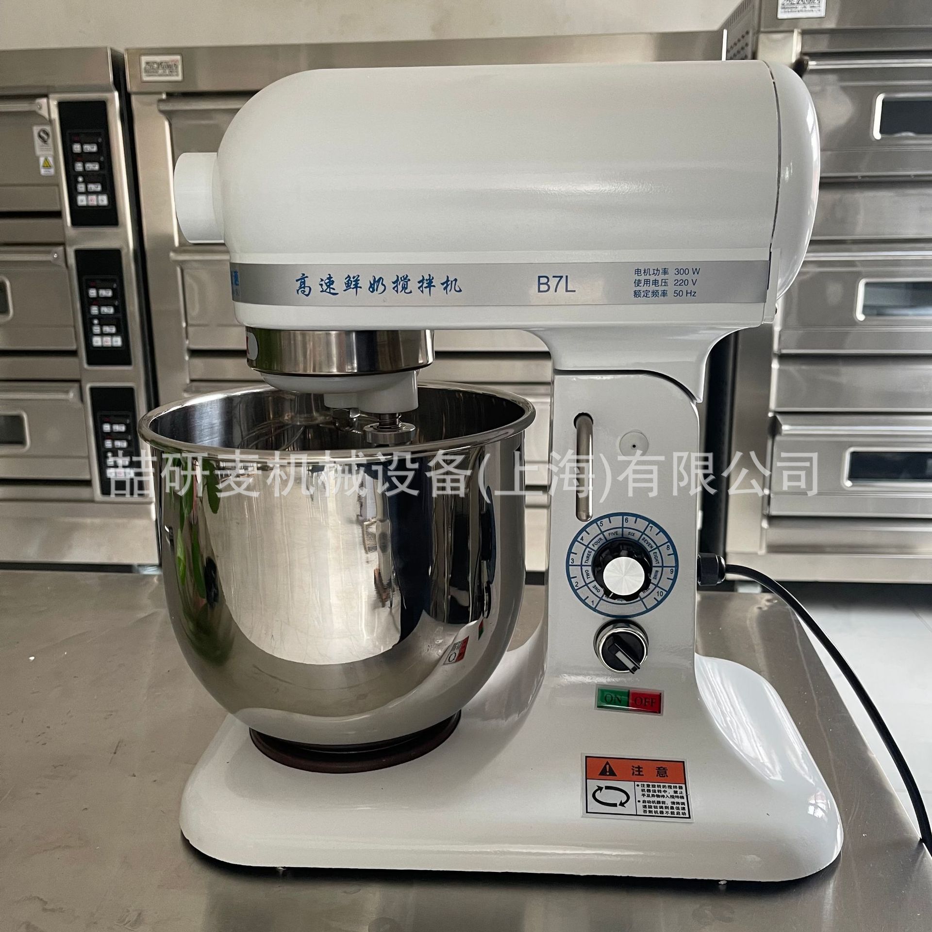 B7厨师机家用打蛋机 低噪音奶油机鲜奶机  cake mixer 台式忌廉机