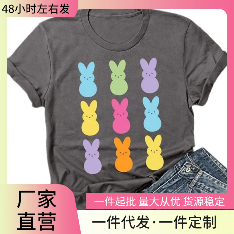Women's Easter Shirt Happy Bunny Eggs Plaid Leopard Print T-Shirt Short Sleeve Graphic Tee