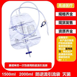 ���Z���`һ���Է����������������ӿ��t�ü����1500ml������