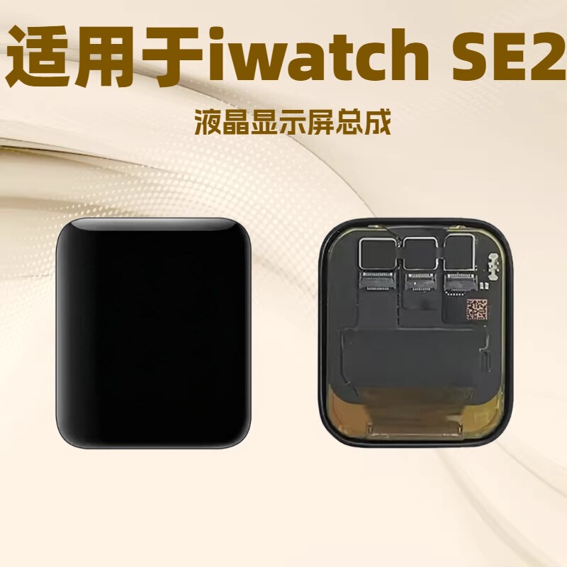 Suitable for Apple Watch iWatch Series Se 2020 Watch Lcd Display Touch Screen Suitable for Apple Watch iWatch Series Se 2020 Watch Lcd Display Touch Screen