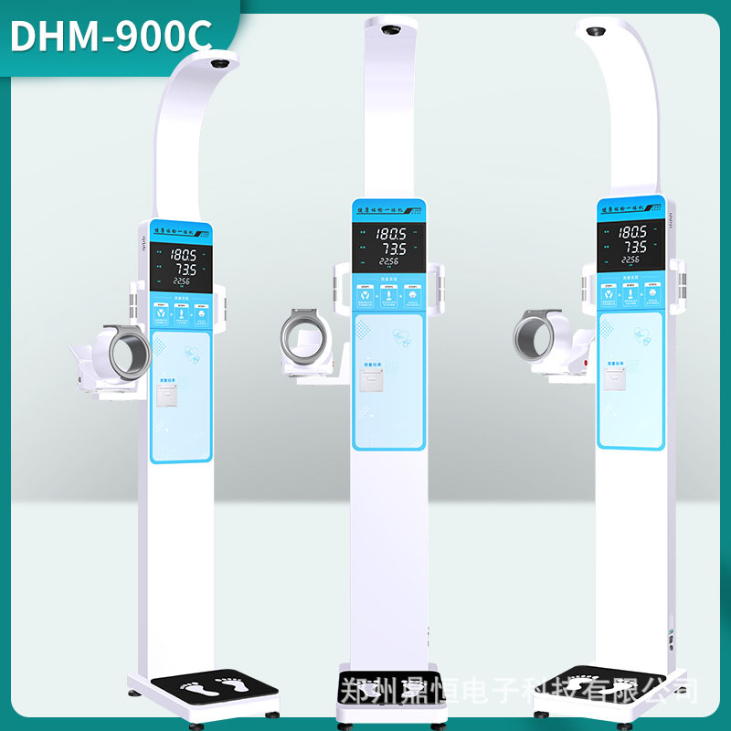 鼎恒DHM-900C多功能身高体重人体成人测量一体机健康称厂家直销