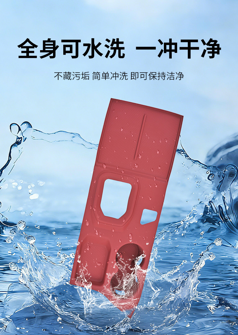 Suitable for Chery Jetour Dasheng Center Console Silicone Protective Mat, Wireless Charging Interior Gear Shift Anti-Slip Mat Modification Accessories