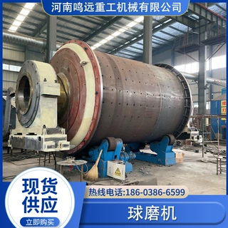 供应各种型号粉煤灰球磨机 大型石灰窑棒磨机 选矿卧式球磨机