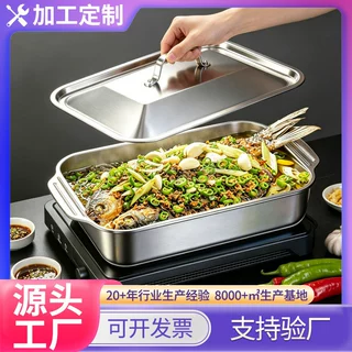 跨境不锈钢烤鱼盘长方形深盘带盖电磁炉专用托盘商用小龙虾烧烤盘
