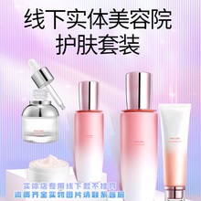 （私域产品）祛斑美白不挂网妆品美白补水保湿淡品旗舰店官网正品