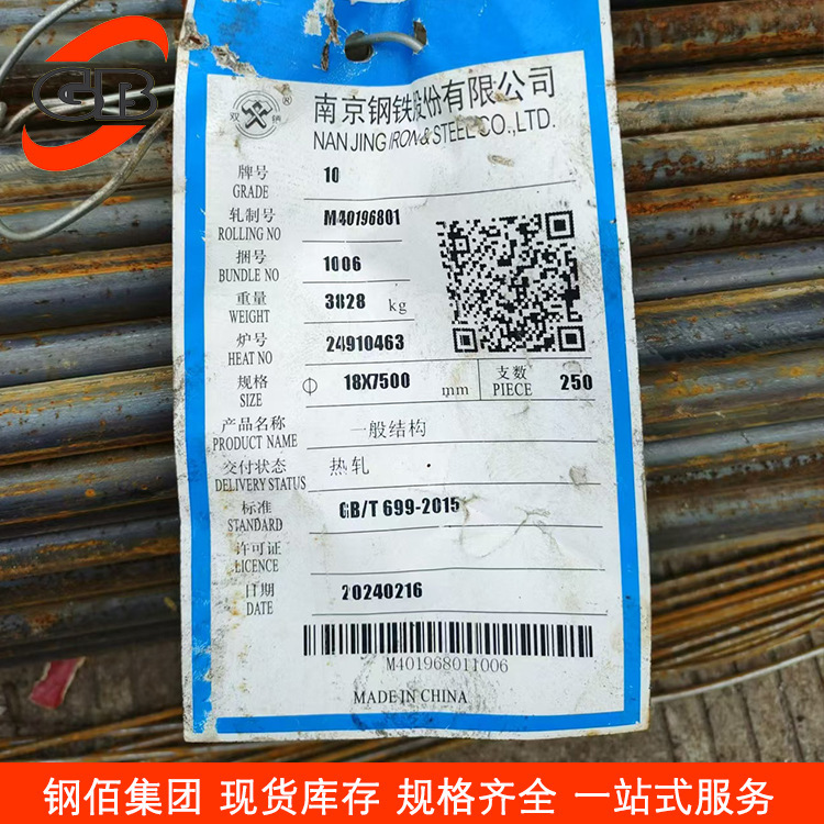 Steel supply 10# round steel can be retail cutting specifications complete 10# round bar to provide the original warranty