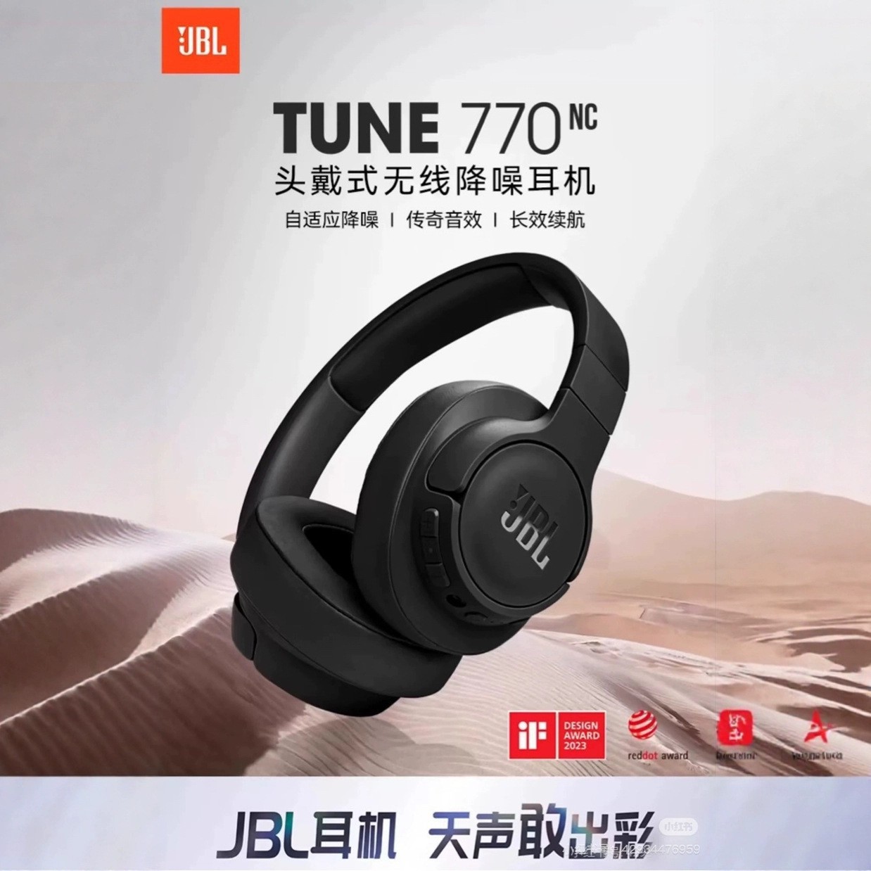 TUNE 770NC Wireless Bluetooth Noise-Cancelling Headphones, Over-Ear Active Noise-Cancelling Gaming Headphones, 70 Hours Battery Life