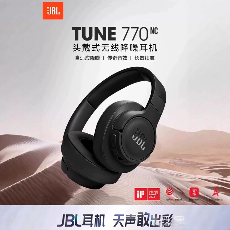 TUNE 770NC Wireless Bluetooth Noise-Cancelling Headphones, Over-Ear Active Noise-Cancelling Gaming Headphones, 70 Hours Battery Life TUNE 770NC Wireless Bluetooth Noise-Cancelling Headphones, Over-Ear Active Noise-Cancelling Gaming Headphones, 70 Hours Battery Life