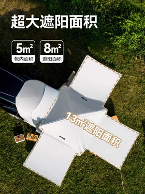 Camping, Portable, and Can Be Used as – Avtomobil dam çadırları
