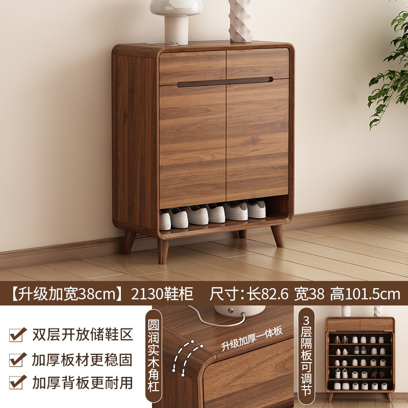 鞋柜家用门口实木杠入新款2025爆款室内收纳柜户新中式玄关大容量|undefined