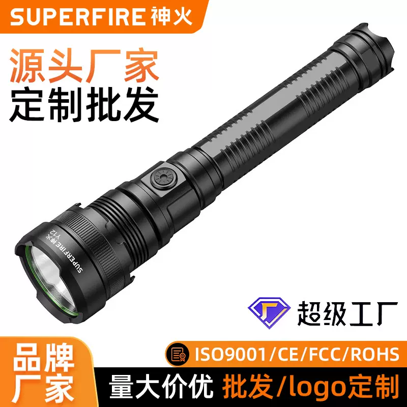 神火可充电铝合金强光手电筒LED户外家用夜骑手电Y12