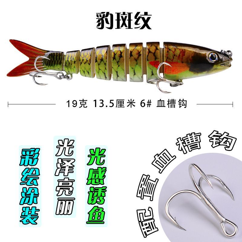 Nuevo en stock cm/19G multi-segmento Luya cebo plástico multi-Sección cebo biónico cebo duro al por mayor