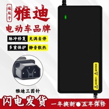 �m����ŵ�늄�܇�ƿ�����48V12AH60V20AH72V�ŵ����˷�ԭ�b