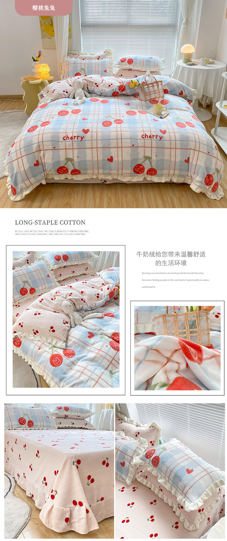 Korean Style Milk Velvet Thickened Double-sided Warm Bedding Set Wholesale Nihaojewelry display picture 2