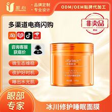 ODM/OEM�N�Ƽӹ����ƚW����Ԋ�������o˯����Ĥ�Wֱُ����ƽ����