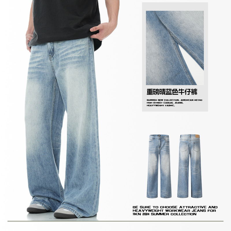 11Kn American Clear Blue Soft Jeans for Men and Women Retro Whiskers Washed Slimming Look Stereo Draped Loose Casual Pants