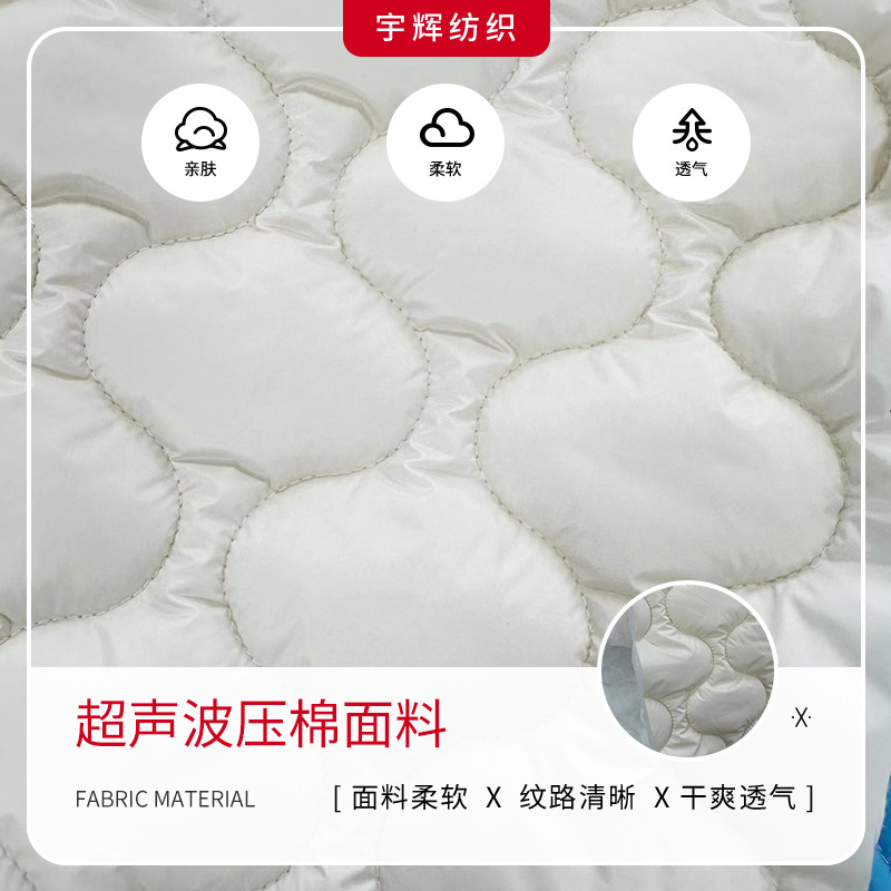 超声波压棉绗棉面料 夹棉里料坐垫秋冬绗缝走线夹棉棉服面料