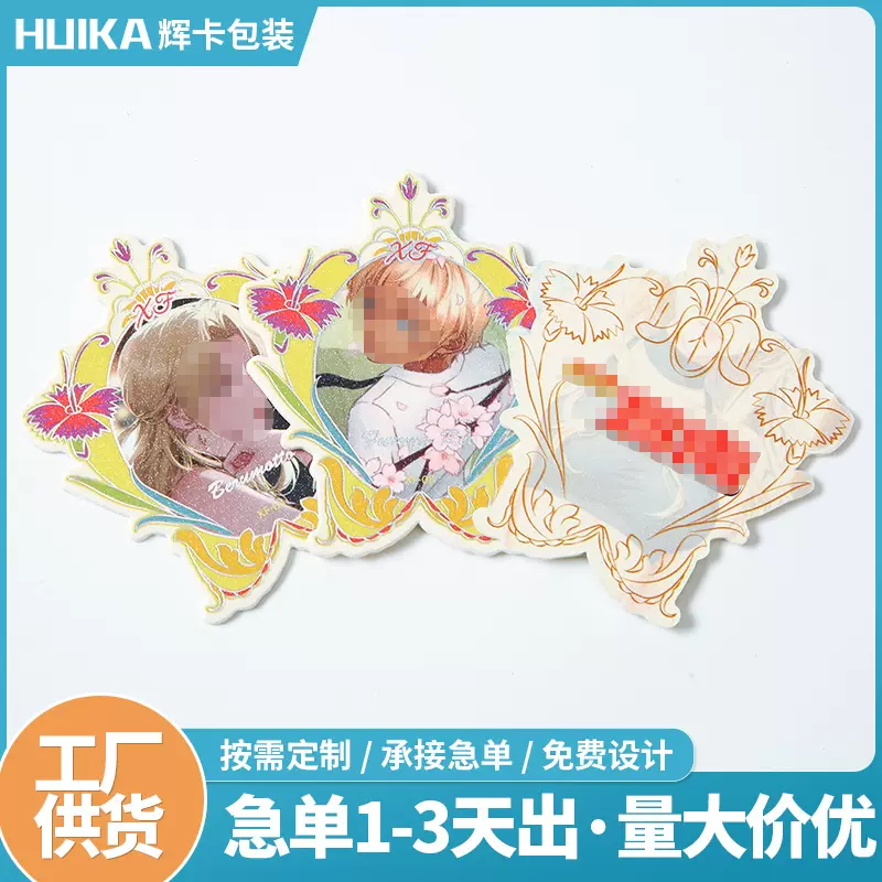 花型镭射闪卡卡通动漫美少女桌游卡牌纪念收藏铜版铜版扑克牌