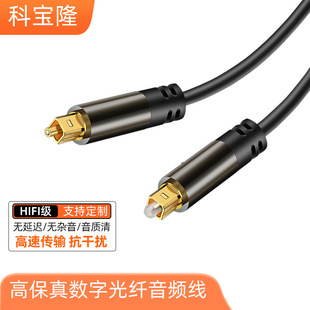 ���l5.1��Toslink���ֹ��w���l��SPDIF�����ҕ��푹����B�Ӿ�