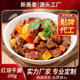 方便料理包类;速食汤料类;方便粥类