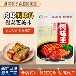 ��Ʒ�r��ζ���{ζ����ζ��130g*50�����øߜ��������������r��