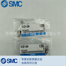 ȫ��ԭ�b��ƷSMC����Q���^ֱͨ��KK2P-04Hȫϵ�п�ӆ؛�����Ĕz