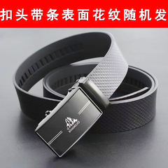 The aviation belt with automatic leather strap that is more outstanding than wholesale factory price, displayed at night market stalls as a gift belt.