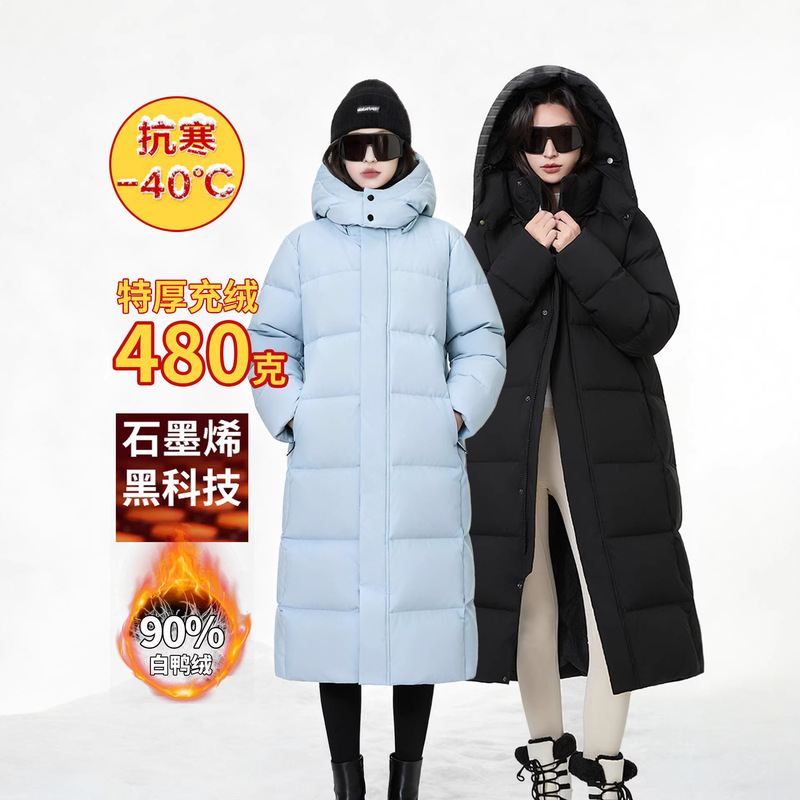 400g Northeast Harbin -40 Degree Extreme Cold down Jacket, Long Style, Thickened, Super Warm, Couple's Cold-Proof Clothing 400g Northeast Harbin -40 Degree Extreme Cold down Jacket, Long Style, Thickened, Super Warm, Couple's Cold-Proof Clothing