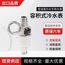 �S��ֱ�NLXH-15-20���P��ݷeʽˮ�� ���D����ʽˮ�����l�߾��ȃx