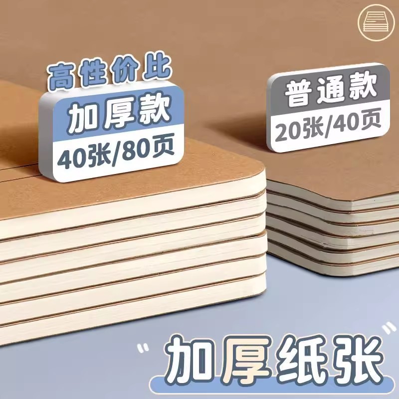 算数計算ノート 牛革ステッチ B5 宿題ノート 算数計算草稿ノート 口頭算数計算用紙 練習用紙|undefined