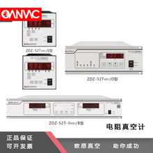 �ɶ�� ZDZ-52T������Ӌ Ƥ�������Ӌ