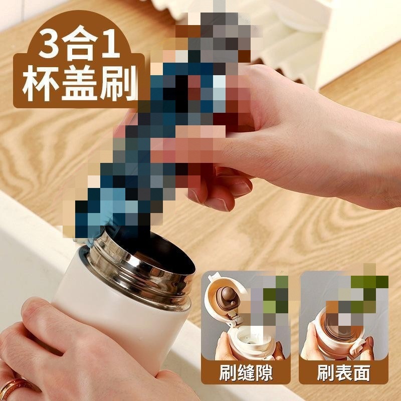 U字型カップ蓋洗浄ブラシ、魔法瓶カップ隙間ブラシ、スリーインワン洗浄ブラシ、ボトルカップ口洗浄加工品、シリコンブラシ|undefined