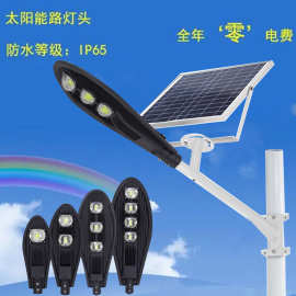 跨境户外LED防水太阳能路灯宝剑款感应式小区乡村庭院道路照明路