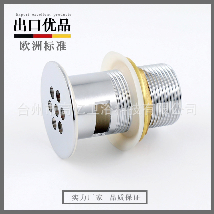 厂家批发全铜下水器公共盆七孔铜防堵防虫下水口下水管去水器配件