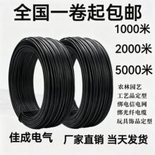 镀锌铁丝扎线PVC包塑扎丝铁丝扎带电线电缆捆扎丝绑丝园艺铁丝线