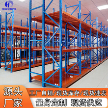 禾达仓库货架仓储货架轻型中型自由组合货架铁子架储物置物架货架