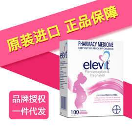 澳洲Elevit 爱乐维女士备孕 孕期孕妇哺乳营养片100粒叶酸片