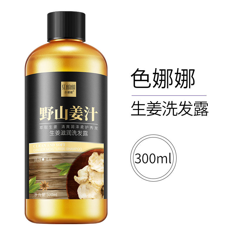 Champú de jengibre Sena Nana Limpieza profunda, Refrescante, Hidratante, Suavizado, Mejora del cabello, Fábrica de frizz al por mayor image 6