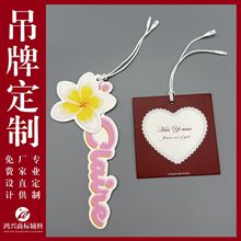 异形PVC吊牌定制 爱心纸卡衣服装吊牌卡头名片小批量定做印刷LOGO
