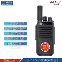 BBTONE����ͨ T99PLUS С�����㌦�v�C �������Ȳ͏dŮʿ������