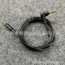 适用于原装SONY索尼CH700N耳机线MDR-XB950b1/N1音频线3.5连接线
