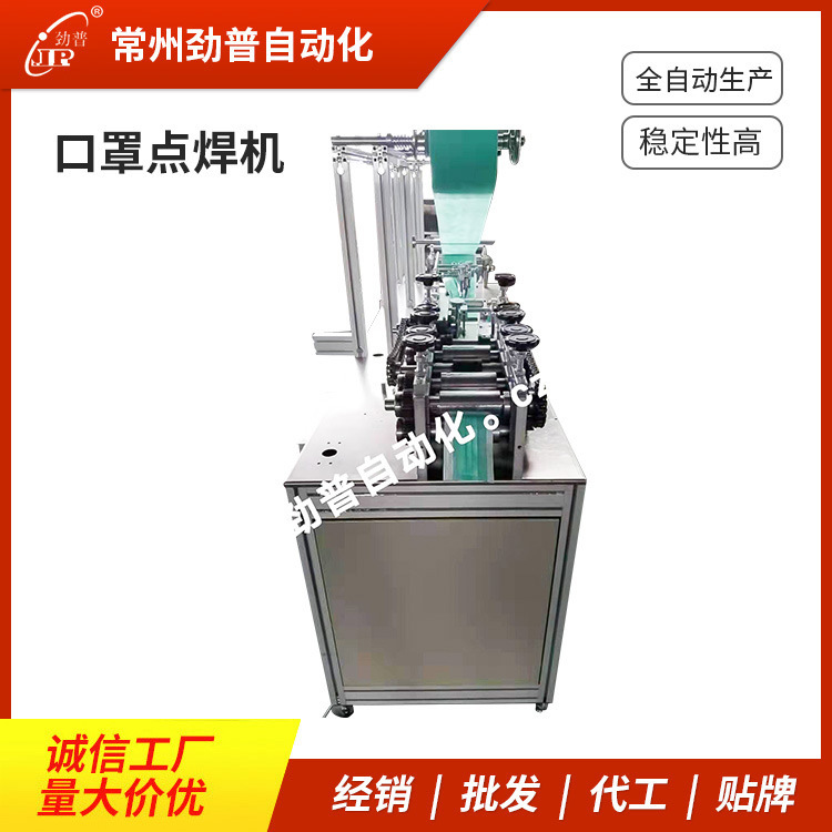 超声波点焊机无纺布焊接手提袋粘合机魔术贴超声波焊接机