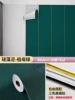 Изумрудная диатомитовая штукатурка (50 см × 10 м)