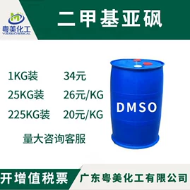 其他酮;聚酯树脂;丙烯酸树脂