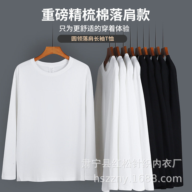Heavyweight Combed Cotton 220g Crew Neck Long-Sleeve T-Shirt for Men, Loose-Fitting Long-Sleeve Top, Base Layer Shirt for Men, Manufacturer